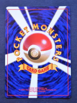 Vileplume #45 Jungle Holo (JAPANESE) - NM - Pokemon 1999 TCG WOTC Vintage - Image 2