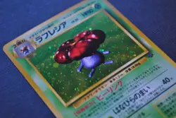 Vileplume #45 Jungle Holo (JAPANESE) - NM - Pokemon 1999 TCG WOTC Vintage - Image 4