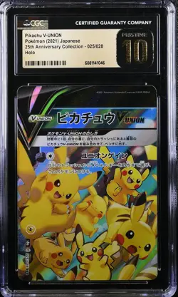 CGC 10 PRISTINE Japanese Pokemon 2021 Pikachu V-UNION 025/028 S8a 25th MQ - Image 1
