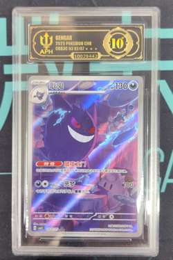 APH Black 10 Pokemon TCG Chinese exclusive Gengar Gem Pack Vol.3 03 07/07 CBB3C - Image 1