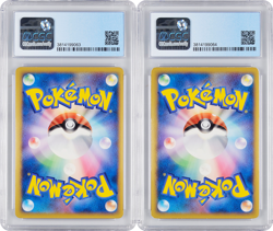 2009 Japanese Pokemon Lugia Legend Soulsilver Collection 029 030 CGC 9.5, 7 Set - Image 2