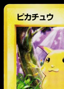 PIKACHU No.025 BASE SET JAPANESE POKEMON TCG - Image 2