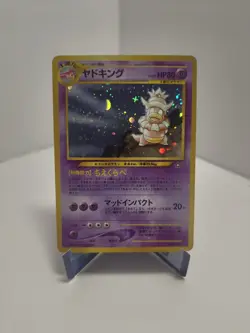 Slowking Holo Japanese Pokemon Neo 1 Gold Silver To A New World #199 2000 - Image 1