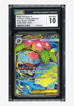 Pokemon CGC 10 GEM MINT Mega Venusaur ex SR 2025 076/063 M1L Japanese - Image 1