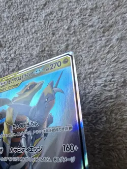 Garchomp & Giratina GX 032/054 SM10a Pokemon TCG GG End NM Full Art Japanese - Image 4