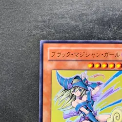 Dark Mgician Girl YAP1-JP006 Ultra Rare YuGiOh 500 - Image 2