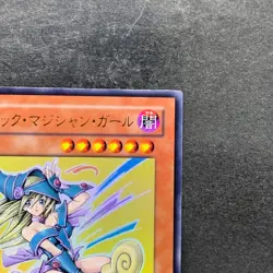 Dark Mgician Girl YAP1-JP006 Ultra Rare YuGiOh 500 - Image 3