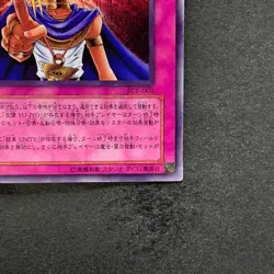Judgment of the Pharaoh JCY-001 Ultra Rare YuGiOh 500 - Image 5