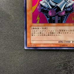 Jinzo YAP1-JP008 Ultra Rare YuGiOh 290 - Image 4