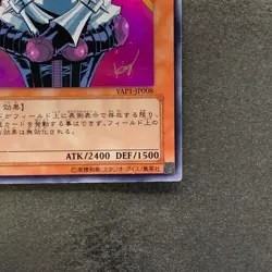 Jinzo YAP1-JP008 Ultra Rare YuGiOh 290 - Image 5