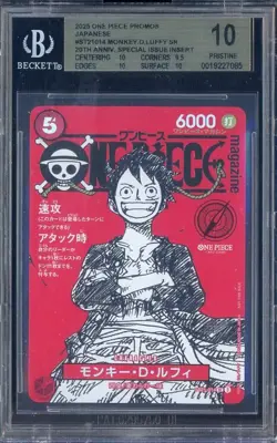 2025 One Piece Promos 20th Anniversary ST21014 Monkey D. Luffy BGS 10 PRISTINE - Image 1