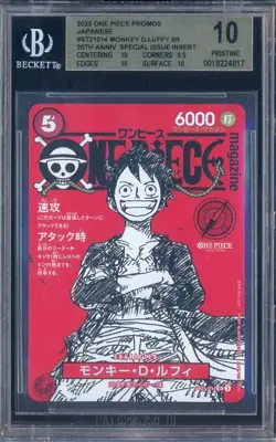 2025 One Piece Promos 20th Anniversary ST21014 Monkey D. Luffy BGS 10 PRISTINE - Image 1