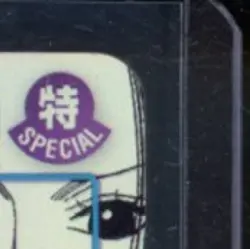 2024 ONE PIECE #OP07-051 BOA HANCOCK MANGA ALTERNATE ART SUPER RARE - Image 5