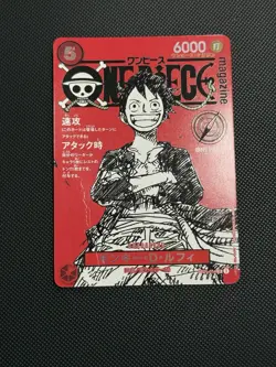 One Piece Monkey D Luffy Promo ST21-014 Magazine Shonen Jump TCG Japanese US - Image 1