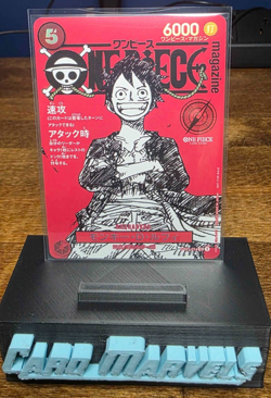 Monkey D. Luffy ST21-014 ONE PIECE Card Magazine Promo Japanese - Image 1