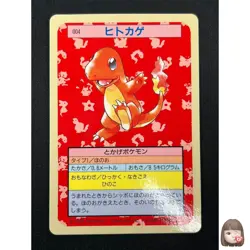 [LP] Charmander Pokemon Card Japanese No.004 Topsun Blue Back 1995 21D40 - Image 1