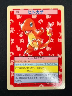 [LP] Charmander Pokemon Card Japanese No.004 Topsun Blue Back 1995 21D40 - Image 2