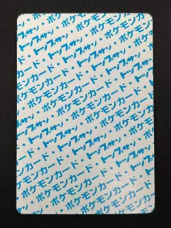 [LP] Charmander Pokemon Card Japanese No.004 Topsun Blue Back 1995 21D40 - Image 3