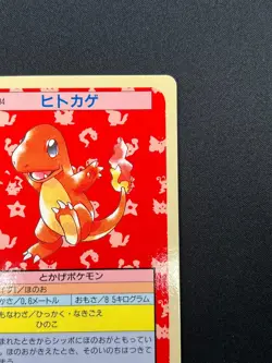[LP] Charmander Pokemon Card Japanese No.004 Topsun Blue Back 1995 21D40 - Image 5