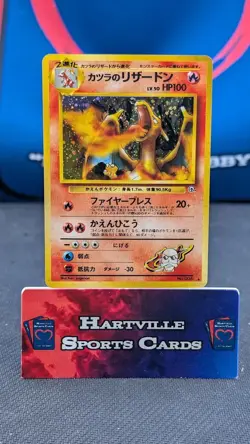 Blaine’s Charizard 006 Japanese Gym Challenge Holo 1998 Pokemon Card Vintage - Image 1