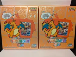 Qty 2 Pokemon TCG: Brave Stars Card Case Keychain Blind Box (Chinese) - Image 1