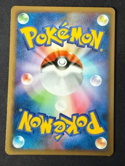 SHROOMISH 013/100 PT3 BEAT OF THE FRONTIER JAPANESE POKEMON CARD TCG MP NON HOLO - Image 3