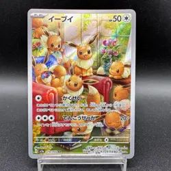 Eevee AR 078/066 Crimson Haze sv5a 2024 Pokemon Card Japanese EX/NM - Image 1