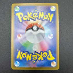 Eevee AR 078/066 Crimson Haze sv5a 2024 Pokemon Card Japanese EX/NM - Image 4