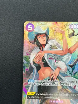 [NM] Ms. All-Sunday ONE PIECE Card Game Japanese OP04-064 Wings of Captain 15J25 - Image 4