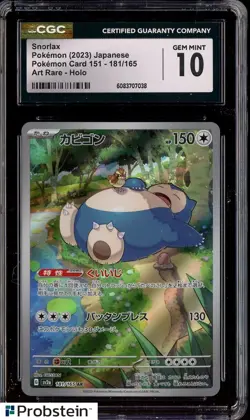 2023 Pokemon Japanese Pokemon Card 151 AR Snorlax Holo CGC 10 GEM MINT - Image 1