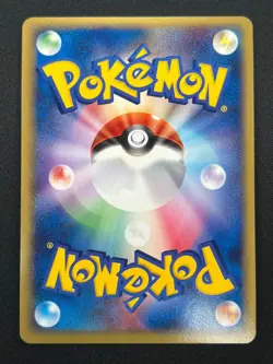 [NM] Dark Ampharos Pokemon Card Japanese 039/084 Rocket Gang Strikes Back 15J18 - Image 3