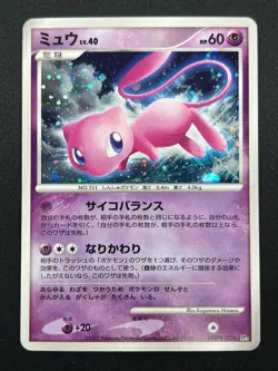 [NM] Mew Pokemon Card Japanese DPBP#182 DP3 Secret Wonders Holo 15J20 - Image 2