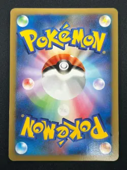 [NM] Mew Pokemon Card Japanese DPBP#182 DP3 Secret Wonders Holo 15J20 - Image 3