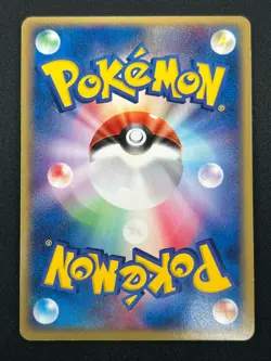 [NM] Team Magma Houndoom Pokemon card Japanese 020/080 Magma Vs Aqua 2003 15J17 - Image 3