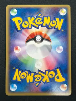 [NM] Dark Hypno Pokemon Card Japanese 043/084 Rocket Gang Returns 15J19 - Image 3