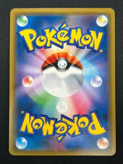 [NM] Garchomp & Giratina GX Pokemon Card Japanese 032/054 RR sm10a 15J11 - Image 3
