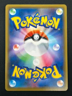 [NM] Umbreon & Darkrai GX Pokemon Card Japanese 181/173 Tag GX All Stars 15J12 - Image 3