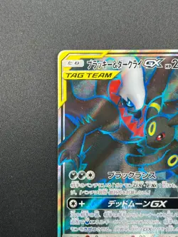 [NM] Umbreon & Darkrai GX Pokemon Card Japanese 181/173 Tag GX All Stars 15J12 - Image 4