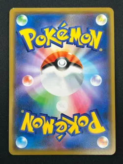 [NM] Greninja & Zoroark GX Pokemon Card Japanese 072/173 GX All Stars 15J15 - Image 3