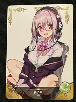 NS-5M01-121 - Goddess Story - Akane Shinjo - SSSS Gridman - R - Anime Waifu Card - Image 1