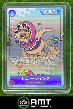 Senor Pink (Alt Art) OP10-067 R Royal Blood - ONE PIECE Card Game Japanese - Image 1