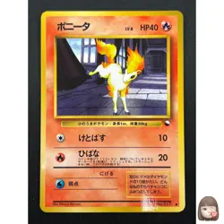 [NM] Ponyta Pokemon Card Japanese No.077 Vending Series Vintage 15J8 - Image 1