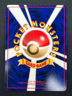 [NM] Venonat Pokemon Card Japanese No.048 Vintage 15J7 - Image 3