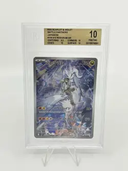 BGS 10 Pokemon Card Japanese N's Reshiram Art Rare 109/100 Battle Partners AR - Image 1