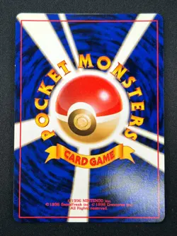 [NM] Typhlosion Pokemon card Japanese No 157 Lv.57 Neo Genesis 1999 Holo 28D1 - Image 3