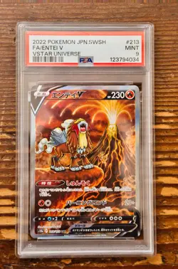 PSA 9 Entei V 213/172 VSTAR Universe SAR Special Art Rare s12a Pokemon Card - Image 1