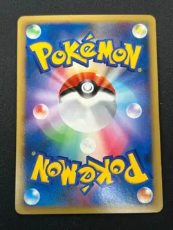 [NM] Typhlosion Pokemon Card Japanese DPBP#188 Secret of the Lakes 10N13 - Image 3