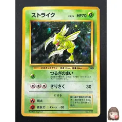 [NM] Scyther Pokemon Card Japanese No.123 Jngle Set Rare 1999 Vintage Holo 15J1 - Image 1