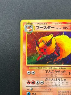 [NM] Flareon Pokemon Card Japanese No.136 Jungle set Vintage Holo 15J2 - Image 4