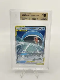 BGS 10 Pokemon Card Japanese Magikarp & Wailord GX RR 019/095 Tag Bolt TAG TEAM - Image 1